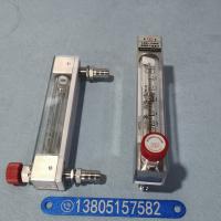 常州双环 LZB-10WB玻璃转子流量计 微流量玻璃管浮子流量计,气体液体流量计