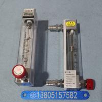常州双环 LZB-10WB玻璃转子流量计 微流量玻璃管浮子流量计,气体液体流量计