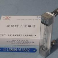 常州双环LZB-4WF防腐玻璃转子流量计 不带调节阀卡套连接玻璃管浮子流量计