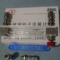 常州双环LZB-3WB/LZB-4WB/LZB-6WB/LZB-10WB 不锈钢卡套型玻璃转子流量计