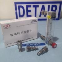 常州双环LZB-3WB/LZB-4WB/LZB-6WB/LZB-10WB 不锈钢卡套型玻璃转子流量计