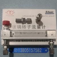 常州双环LZB-3WB/LZB-4WB/LZB-6WB/LZB-10WB 不锈钢卡套型玻璃转子流量计