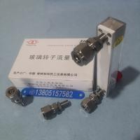 常州双环LZB-3WB/LZB-4WB/LZB-6WB/LZB-10WB 不锈钢卡套型玻璃转子流量计