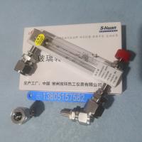 常州双环LZB-3WB/LZB-4WB/LZB-6WB/LZB-10WB 不锈钢卡套型玻璃转子流量计