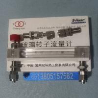 常州双环LZB-3WB/LZB-4WB/LZB-6WB/LZB-10WB 不锈钢快拧型玻璃转子流量计