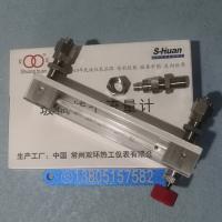 常州双环LZB-3WB/LZB-4WB/LZB-6WB/LZB-10WB 不锈钢快拧型玻璃转子流量计
