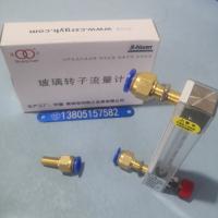 常州双环LZB-3WB/LZB-4WB/LZB-6WB/LZB-10WB 铜快插型玻璃转子流量计