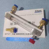 常州双环LZB-3WB/LZB-4WB/LZB-6WB/LZB-10WB 铜快插型玻璃转子流量计