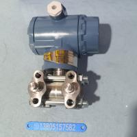 智能差压变送器DTR3051,2线制4~20mADC输出,数字通讯差压变送器