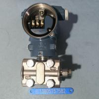 智能差压变送器DTR3051,2线制4~20mADC输出,数字通讯差压变送器