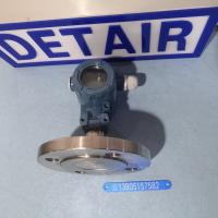 隔膜式压力变送器DTR3051 ,法兰连接，智能现场显示数字型,带信号输出型压力液位变送器