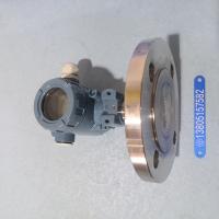 隔膜式压力变送器DTR3051 ,法兰连接，智能现场显示数字型,带信号输出型压力液位变送器