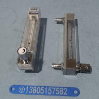 防腐玻璃转子流量计LZB-3WBF,带调节阀,气体液体玻璃管浮子流量计