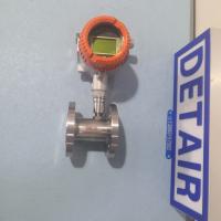 LWGY-25E液体涡轮流量计 现场显示双供电DN25口径智能液体涡轮流量计