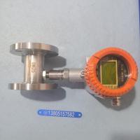 LWGY-25E液体涡轮流量计 现场显示双供电DN25口径智能液体涡轮流量计