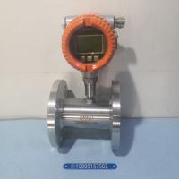 液体涡轮流量计LWGY-15E/25E/40E/50E/80E/100E双供电带信号输出流量计