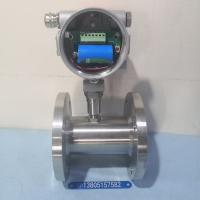 液体涡轮流量计LWGY-15E/25E/40E/50E/80E/100E双供电带信号输出流量计