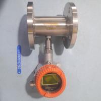 液体涡轮流量计LWGY-15E/25E/40E/50E/80E/100E双供电带信号输出流量计