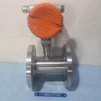 液体涡轮流量计LWGY-15E/25E/40E/50E/80E/100E双供电带信号输出流量计