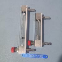 常州双环LZB-10 /LZJ-10新款/老款玻璃转子流量计 带调节阀浮子流量计