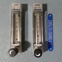 DK800-6FPK,PVDF基座,强酸强碱防腐带调节阀流量计,可选报警流量计