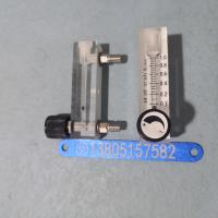 LZM-4ZT有机玻璃流量计,带调节阀,特种尺寸有机面板玻璃转子流量计
