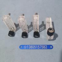 LZM-4ZT有机玻璃流量计,带调节阀,特种尺寸有机面板玻璃转子流量计
