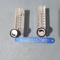 LZM-4ZT有机玻璃流量计,带调节阀,特种尺寸有机面板玻璃转子流量计