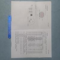 DTR801K2智能压力控制器,2点报警输出,4-20mA输出,防爆数字压力开关