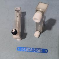 PVDF内螺纹接口LZB-4F4/LZB-6F4/LZB-10F4 液体气体全四氟玻璃转子流量计