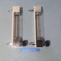 老款LZB-10 /LZJ-10玻璃转子流量计 总长245mm 中心距208mm玻璃管浮子流量计