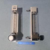 老款LZB-10 /LZJ-10玻璃转子流量计 总长245mm 中心距208mm玻璃管浮子流量计