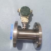防爆液体涡轮流量计LWGY-A 不锈钢远传涡轮流量传感器
