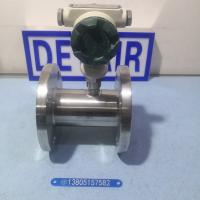 防爆液体涡轮流量计LWGY-A 不锈钢远传涡轮流量传感器