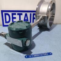LUGB-21-DN200涡街流量传感器,DN200型气体液体蒸汽流量计传感器