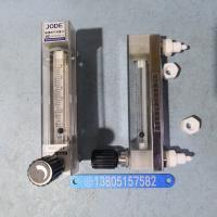快拧型PVDF防腐流量计,四氟快拧玻璃管浮子流量计,四氟防腐玻璃转子流量计
