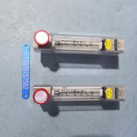 常州双环玻璃转子流量计LZJ-10 气体 0.8~8m3/h带调节阀玻璃管浮子流量计