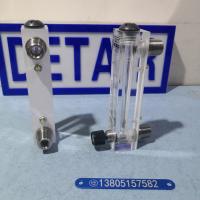 LZM-15ZT有机玻璃管流量计,带调节阀,不锈钢接口ZG1/2螺纹流量计