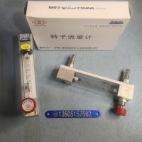 常州双环LZB-4/LZB-6/LZB-10玻璃转子流量计/防腐流量计LZB-4F/LZB-6F