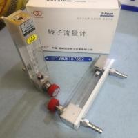 常州双环LZB-4/LZB-6/LZB-10玻璃转子流量计/防腐流量计LZB-4F/LZB-6F