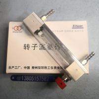 常州双环LZB-4/LZB-6/LZB-10玻璃转子流量计/防腐流量计LZB-4F/LZB-6F