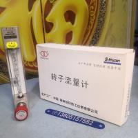 常州双环LZB-4/LZB-6/LZB-10玻璃转子流量计/防腐流量计LZB-4F/LZB-6F