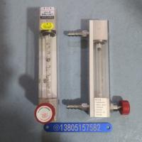 常州双环LZB-4/LZB-6/LZB-10玻璃转子流量计/防腐流量计LZB-4F/LZB-6F