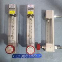 常州双环LZB-4/LZB-6/LZB-10玻璃转子流量计/防腐流量计LZB-4F/LZB-6F