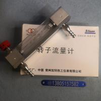 常州双环LZB-4/LZB-6/LZB-10玻璃转子流量计/防腐流量计LZB-4F/LZB-6F