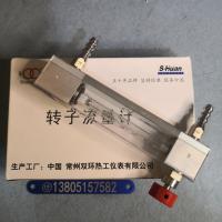 常州双环LZB-4/LZJ-4玻璃转子流量计，铜接头不锈钢卡套玻璃管浮子流量计