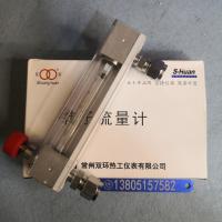 常州双环LZB-4/LZJ-4玻璃转子流量计，铜接头不锈钢卡套玻璃管浮子流量计