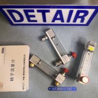 常州双环LZB-4/LZJ-4玻璃转子流量计，铜接头不锈钢卡套玻璃管浮子流量计