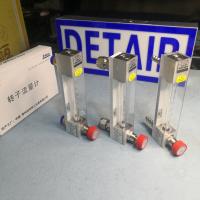 常州双环LZB-6F/LZJ-6F防腐玻璃转子流量计 带调节阀玻璃管浮子流量计