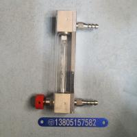 常州双环LZB-6F/LZJ-6F防腐玻璃转子流量计 带调节阀玻璃管浮子流量计